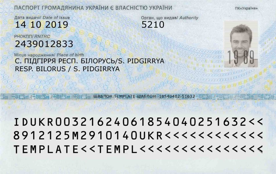 Ukrainian ID Card Dokumencik