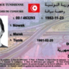 Kolekcjonerskie prawo jazdy z Tunezji to pami?tka dedykowana dla os?b, kt?re opr?cz kaszy kuskus lubi? podr??owa? po Saharze.